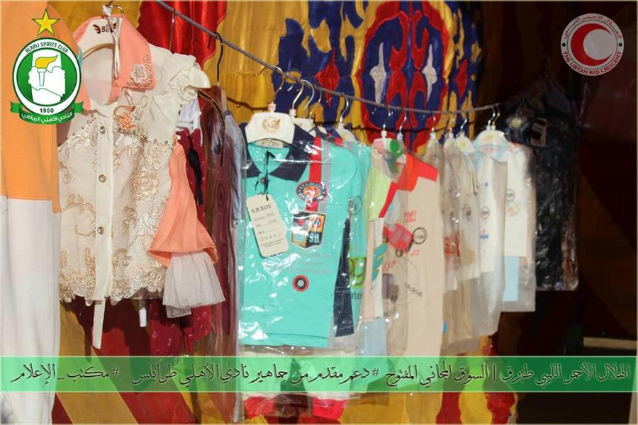 أهلي طرابلس يوفر ملابس العيد للعائلات النازحة في طبرق مجاناً