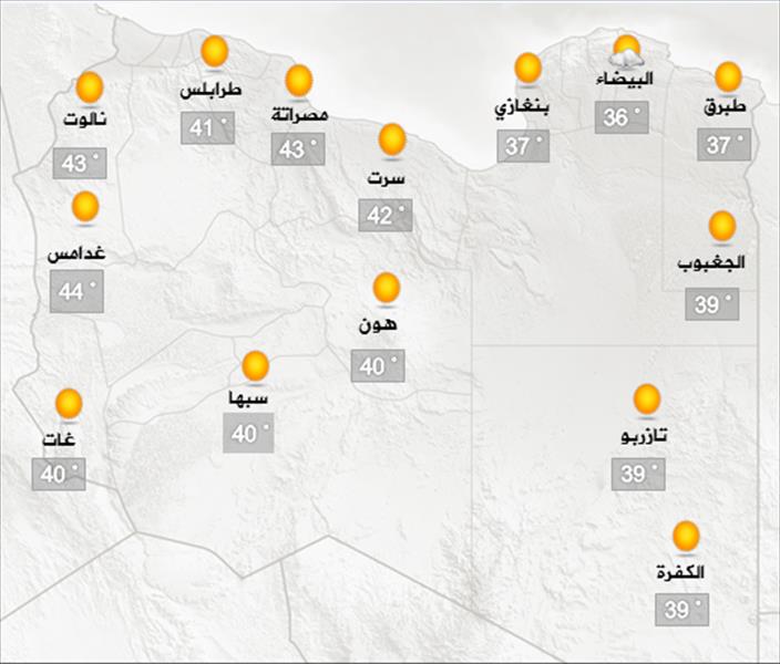 ارتفاع درجات الحرارة على أغلب المناطق الليبية