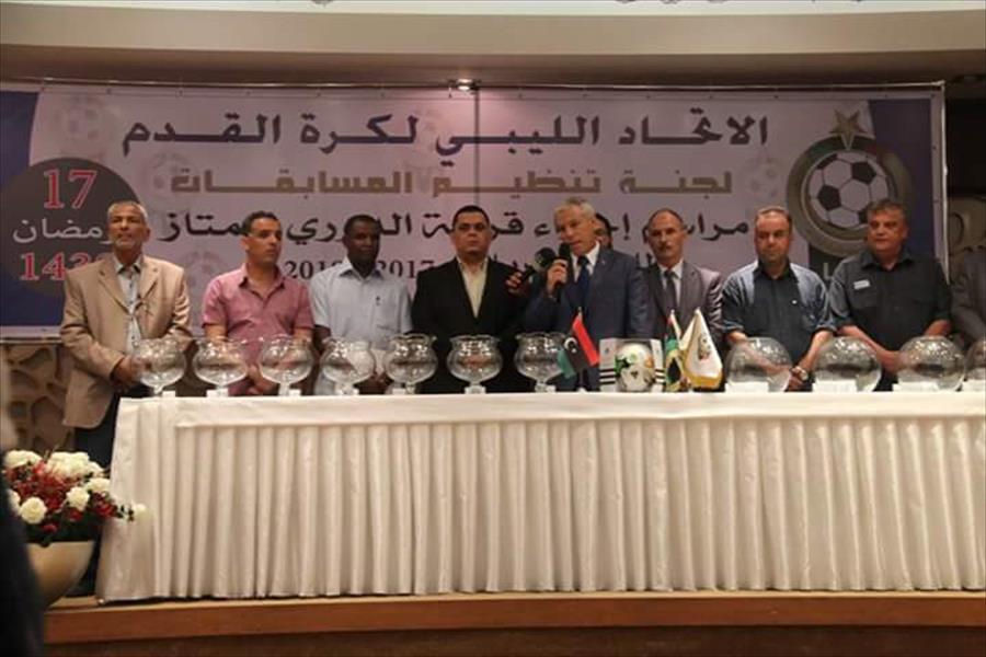 لجنة المسابقات باتحاد الكرة الليبي تحضر مفاجأة