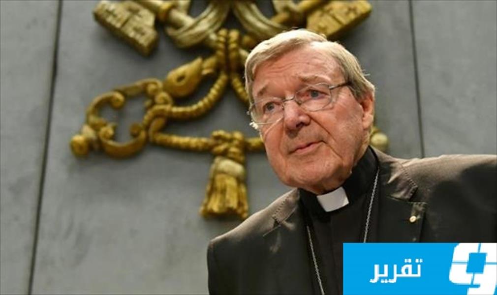 «لتحرشه بأطفال»: وزير مالية الفاتيكان في قفص الاتهام والحبر الأعظم يدعمه