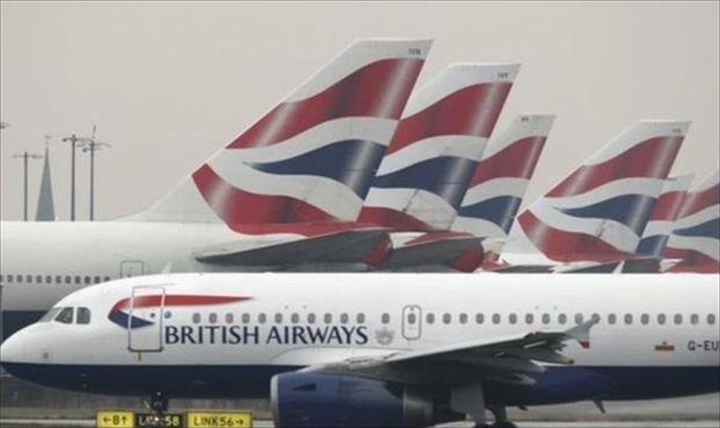 الخطوط البريطانية تستأجر طائرات قطرية لمواجهة إضراب طواقمها