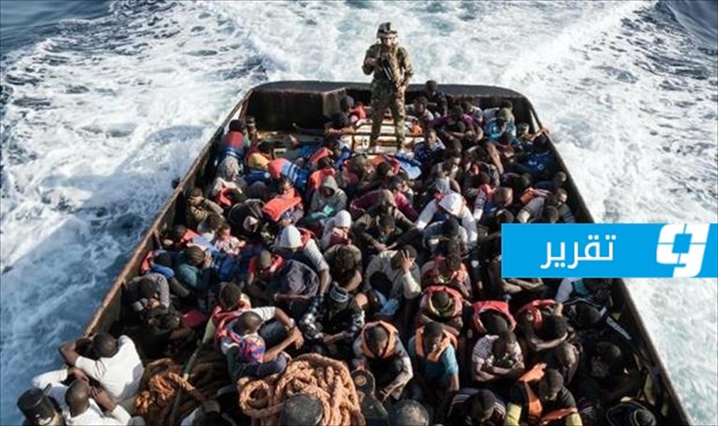 خطة أوروبية لإدارة إشكالية الهجرة القادمة من ليبيا