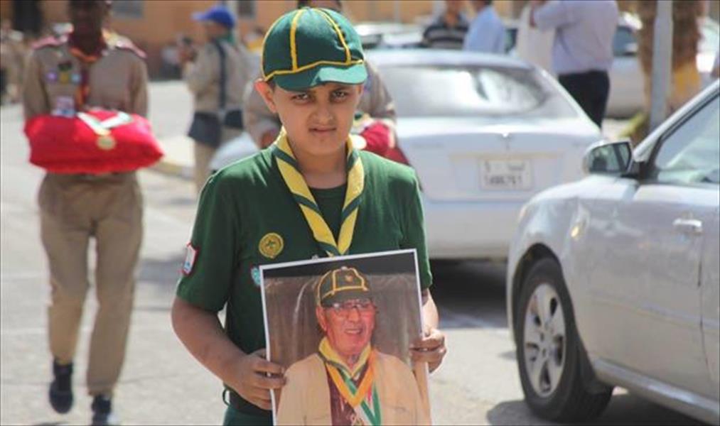 بالصور: الحركة الكشفية في ليبيا تودع أحد مؤسسيها