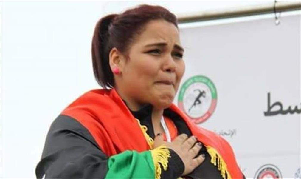 مفاجأة: سحب ميدالية الليبية رتاج وإبعادها عن أفريقية القوى
