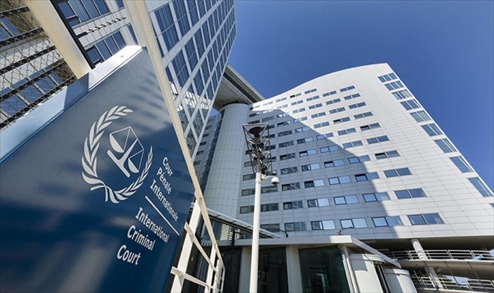 المحكمة الجنائية الدولية تلاحق خفر السواحل الليبي