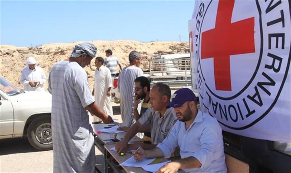 «الصليب الأحمر» يرسل مساعدات إنسانية إلى حيين في سرت