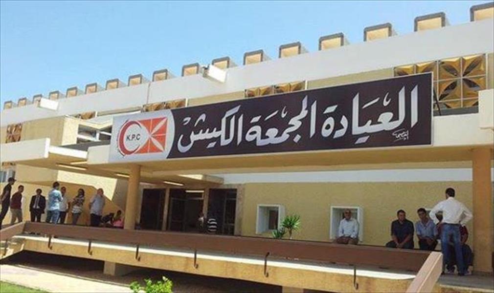 افتتاح وحدة للكشف المبكر عن سرطان الثدي بعيادة الكيش في بنغازي.. الاثنين
