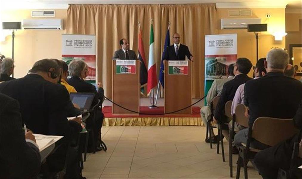 «منتدى ليبيا الاقتصادي» يختتم أعماله: عودة إيطاليا «للمشاريع الليبية»