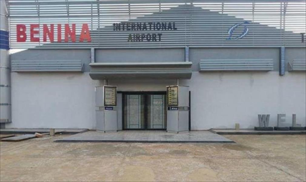 إدارة مطار بنينا تطالب شركات الطيران بجداول مسبقة ومستمرة لرحلاتها