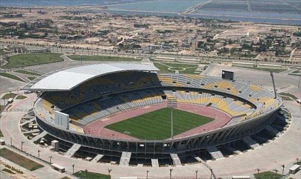تأمين غير اعتيادي للجماهير الليبية في ملعب برج العرب
