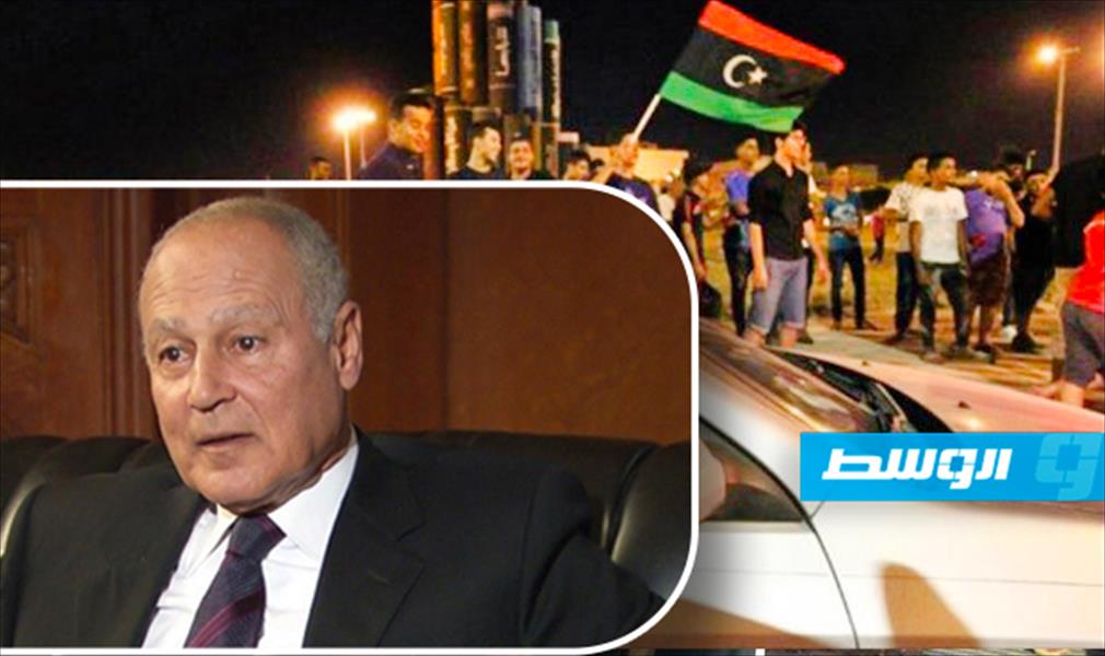 أبو الغيط يرحب بتحرير بنغازي