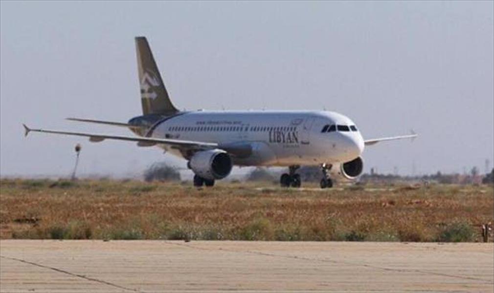 الخطوط الجوية الليبية تعلن جدول رحلاتها من وإلى مطار بنينا الدولي