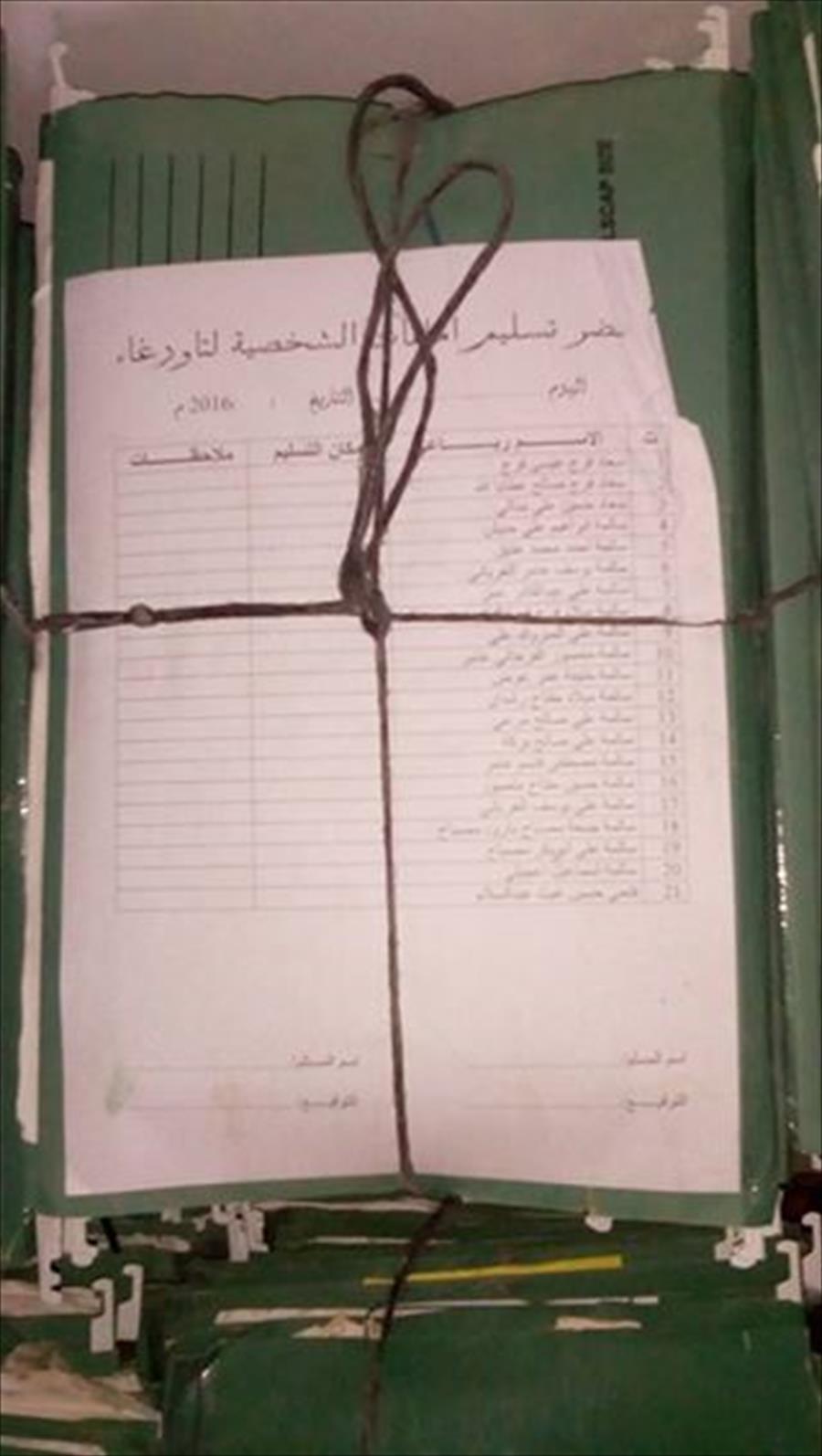 «تعليم الوفاق» تسلم المجلس المحلي تاورغاء ملفات 964 مدرسًا