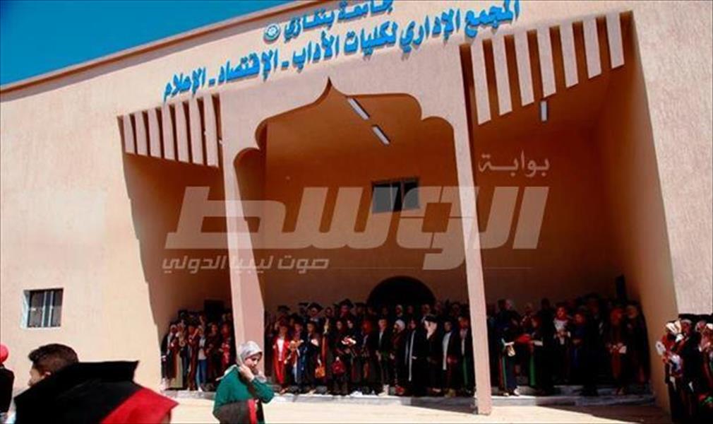 بالصور.. تخريج الدفعة 59 قسم اللغة الإنجليزية بجامعة بنغازي