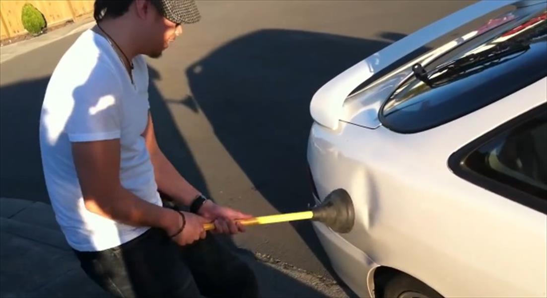 بالفيديو: أصلح صدمات سيارتك بنفسك