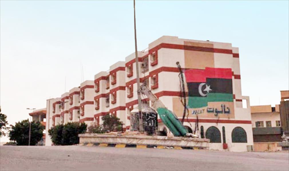 المجلس الرئاسي يصدر قرارًا بإنشاء جامعة نالوت