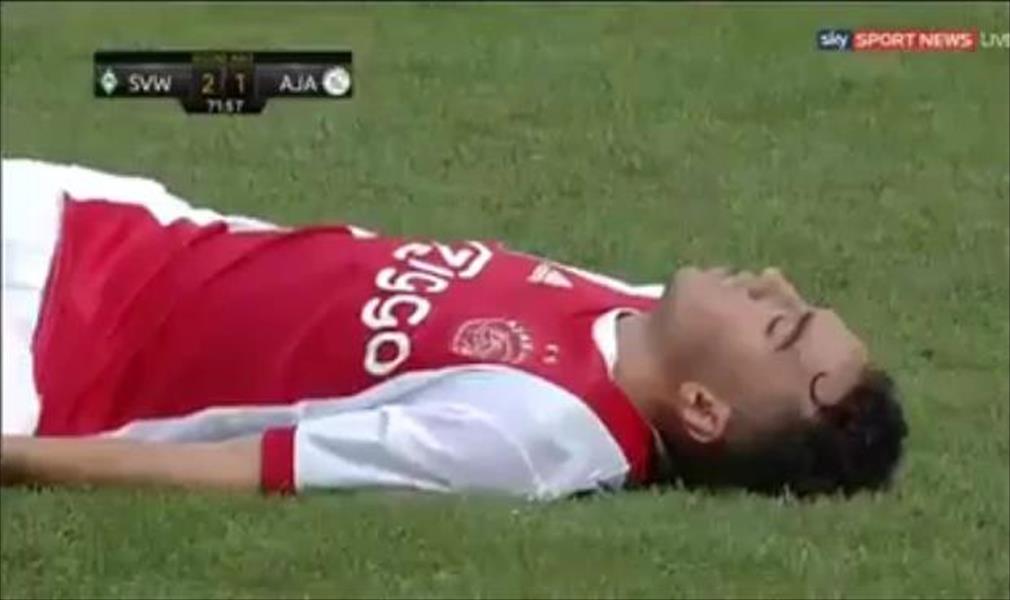بالفيديو والصور: تلف دماغي للاعب مغربي يبكي جماهير هولندا