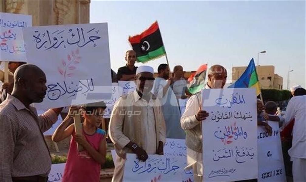 أهالي زوارة يتظاهرون ضد مهربي وتجار الوقود