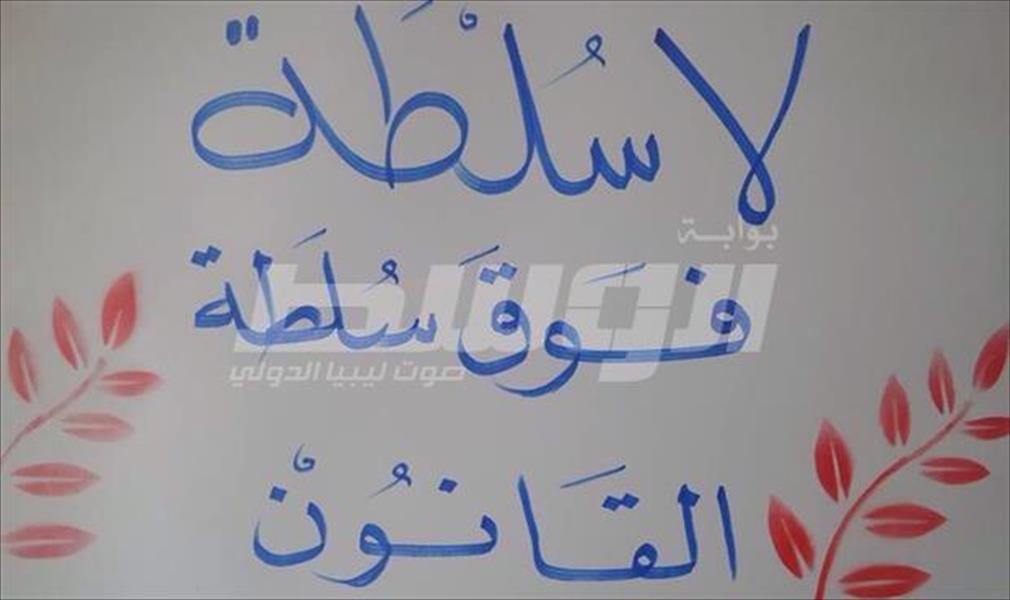 أهالي زوارة يتظاهرون ضد مهربي وتجار الوقود