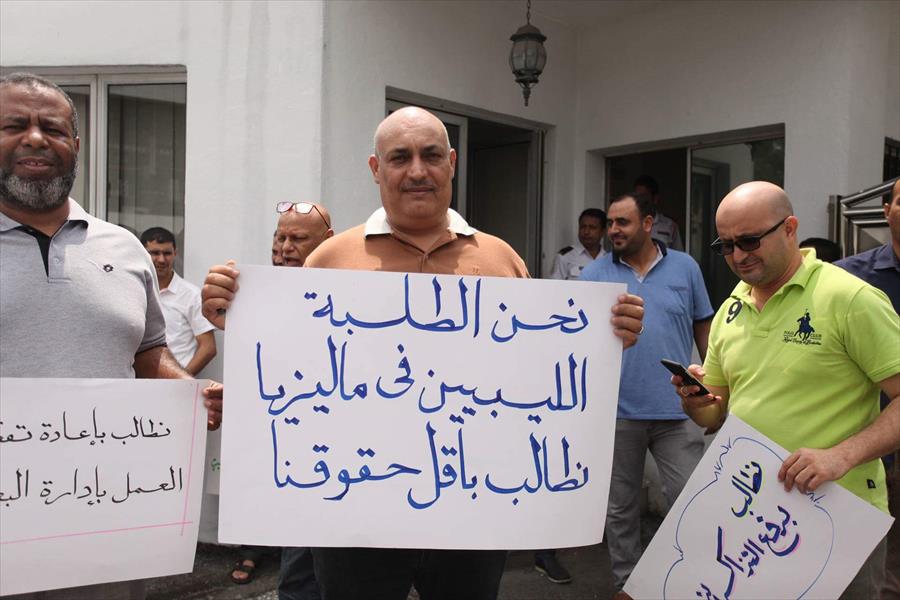الطلبة الدارسون بماليزيا يتظاهرون أمام السفارة الليبية