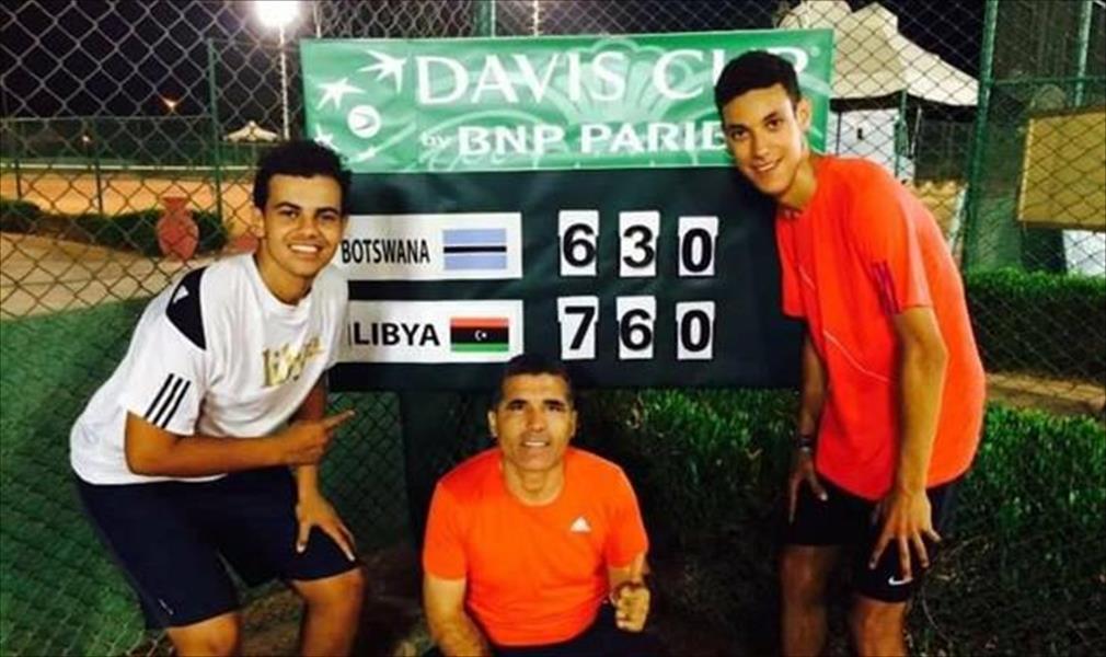 التنس الليبي يسحق بوتسوانا في كأس ديفيز