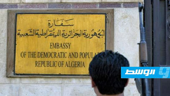 عائلات جزائرية «عالقة» في ليبيا بعد غلق سفارة بلادهم منذ 2014
