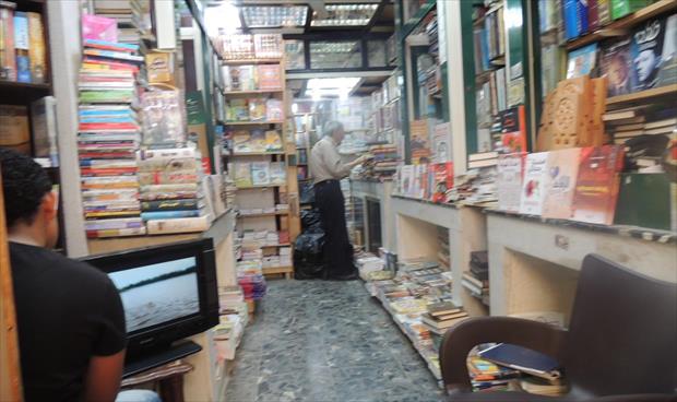 مكتبة تبيع الكتب المستعملة فى مدينة بنغازي