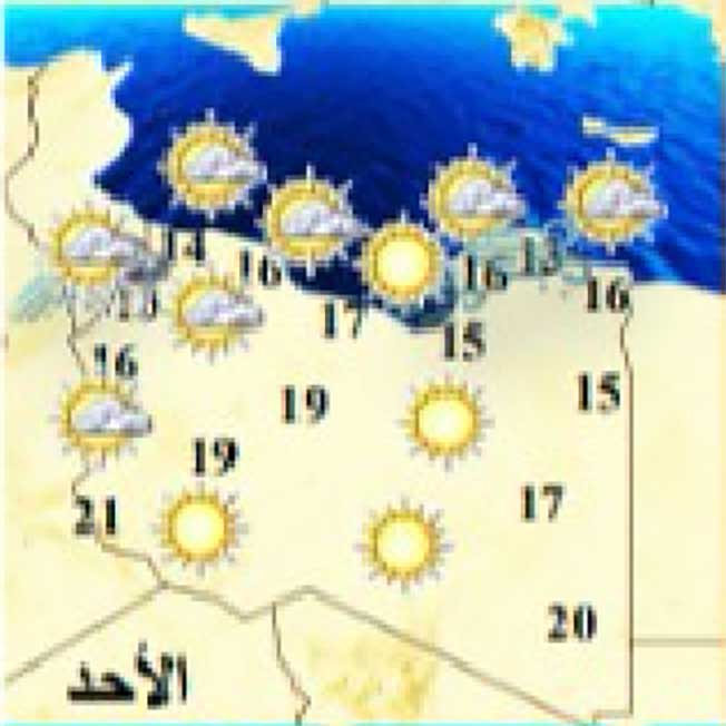 الأرصاد: أجواء باردة على أغلب مناطق ليبيا