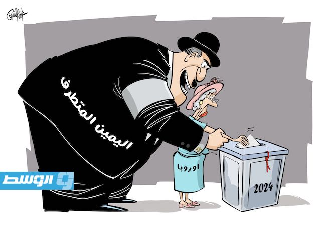 كاريكاتير خيري - صعود اليمين المتطرف في أوروبا