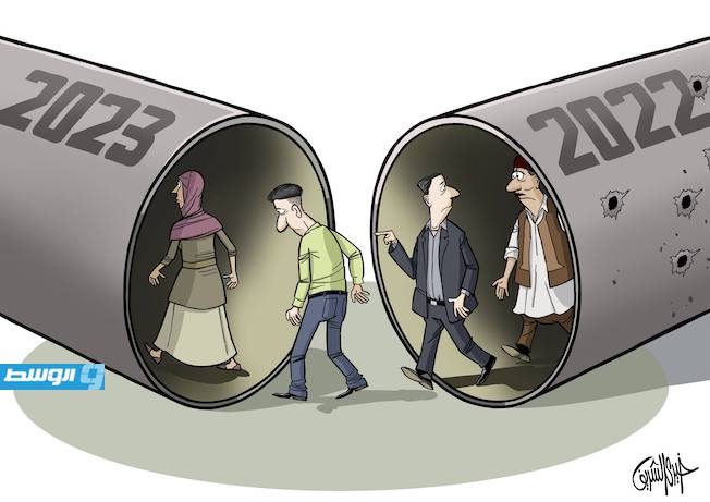 كاريكاتير خيري - الليبيون يودعون العام 2022 ويستقبلون سنة جديدة