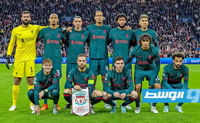 دوري أبطال أوروبا: ليفربول إلى ثمن النهائي بفوزه على أياكس