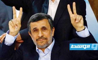 إيران: استبعاد أحمدي نجاد ولاريجاني من الانتخابات الرئاسية
