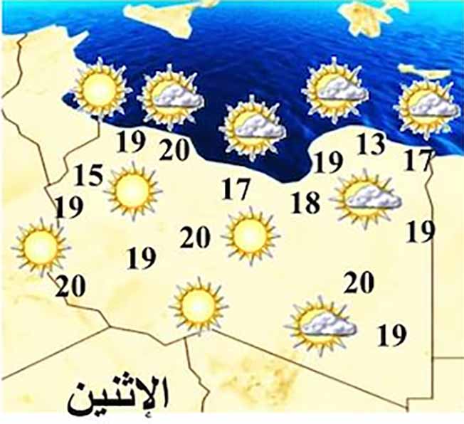 الأرصاد: أمطار متفرقة على مناطق شمال ليبيا
