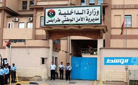 مديرية أمن طرابلس: القبض على عصابة تحترف النصب على المواطنين
