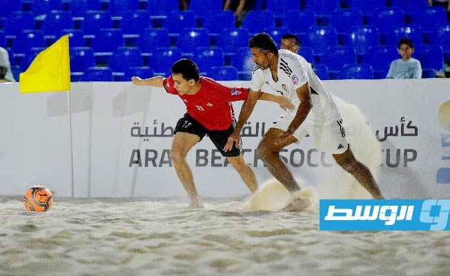 ليبيا تستعد لمواجهة الكويت في كأس العرب لكرة القدم الشاطئية بعد الخسارة من الإمارات (صور)