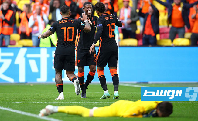 بالعلامة الكاملة.. هولندا تتأهل لثمن نهائي «يورو 2020»