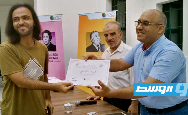 بيت محمود بي يحتضن احتفالية جائزة أحمد إبراهيم الفقيه للرواية في دورتها الأولى (بوابة الوسط)