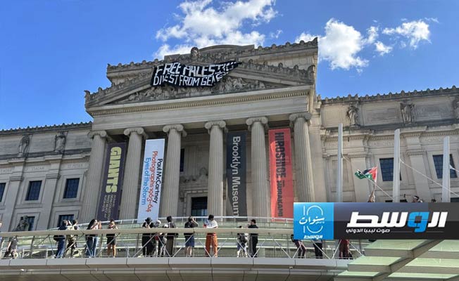 المئات يتجمعون في متحف بروكلين للاحتجاج على حرب الإبادة الإسرائيلية على غزة، الجمعة 31 مايو 2024 (الإنترنت)