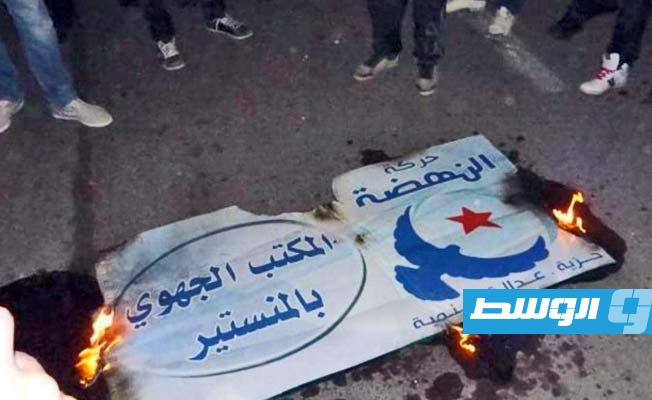 «فرانس برس»: حركة «النهضة» تواجه عداء متزايدا من التونسيين