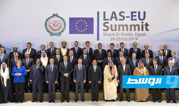 ختام قمة شرم الشيخ .. اتفاق عربي - أوروبي حول ليبيا وخلاف بشأن حقوق الإنسان