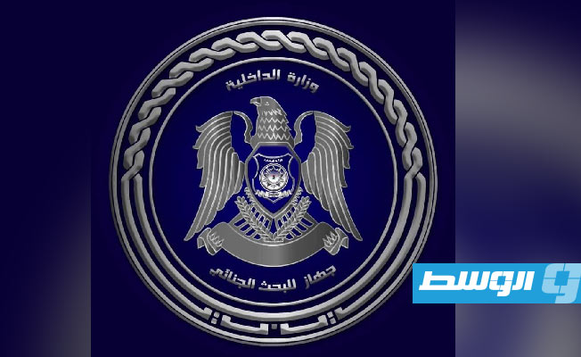 «البحث الجنائي» في بنغازي يصدر تحذيرا بشأن الخدمات المصرفية