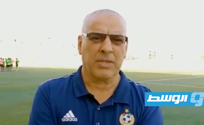 «الكوت» يتحدث بعد الخسارة الكبيرة لمنتخب الشباب الليبي في افتتاح بطولة شمال أفريقيا