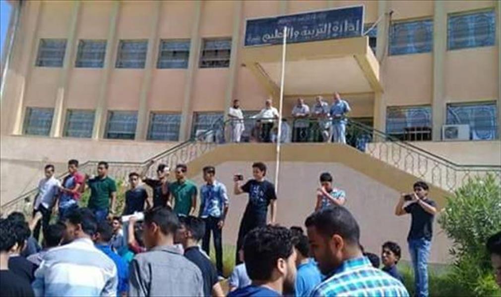 تظاهرة لطلبة الثانوية العامة في طبرق