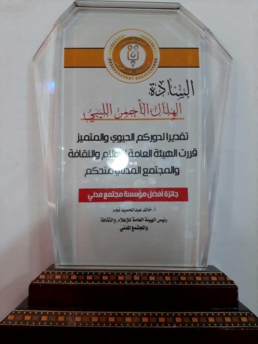 «إعلام الموقتة» تعلن عن الفائزين بجائزة أفضل مؤسسة أهلية