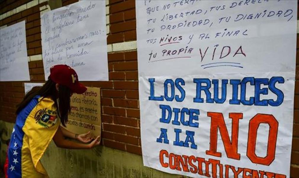 مادورو: الـ سي آي إيه تعد مؤامرة للإطاحة بي