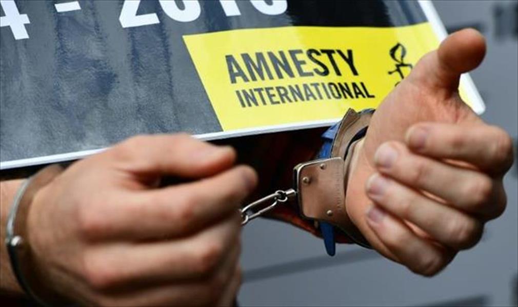 «العفو الدولية»: 14 سعوديًا يواجهون إعدامًا وشيكًا