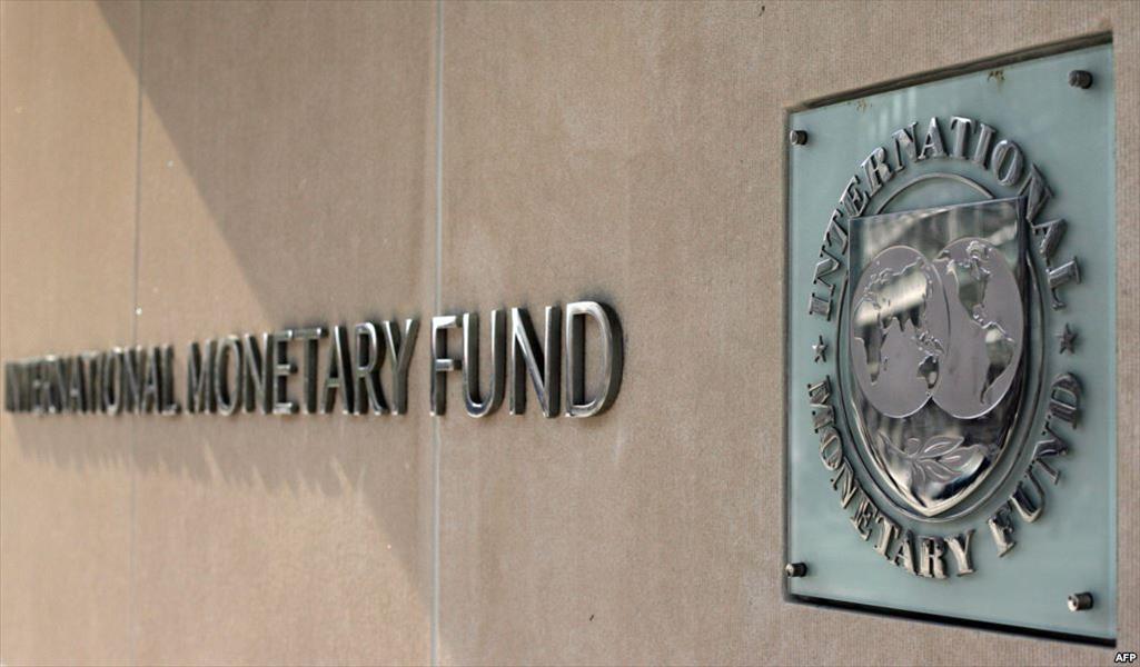 «النقد الدولي» يشيد بانتعاش منطقة اليورو ويحذر من المخاطر
