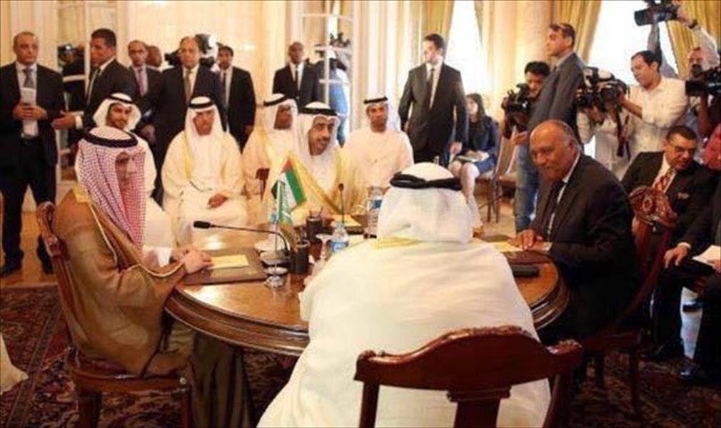 وزراء خارجية الدول الأربع يجتمعون غدًا لبحث مقاطعة قطر