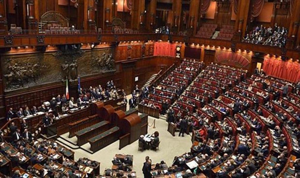 البرلمان الإيطالي يصوت على إرسال بعثة بحرية إلى المياه الليبية غدًا
