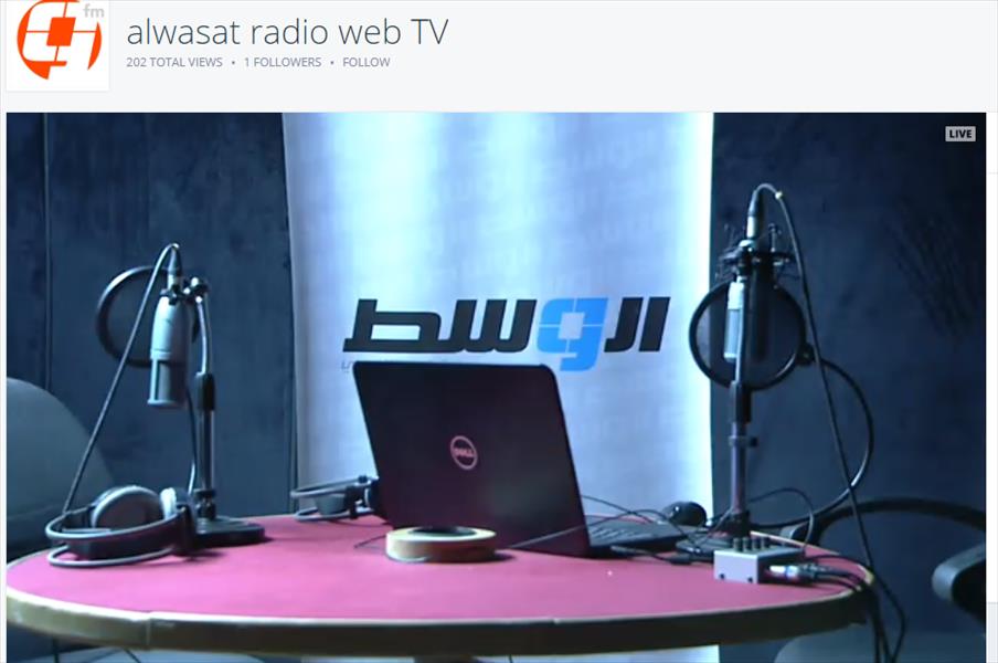 «راديو الوسط» يطلق خدمة البث المصور